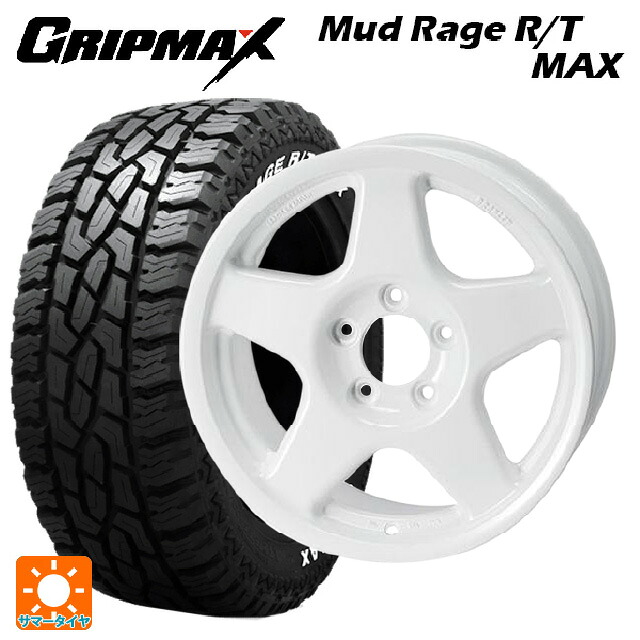 2024年製 185/85R16 105/103Q グリップマックス マッドレイジ RTマックス ホワイトレター # 4×4エンジニアリング ブラッドレーV パールホワイト 16-5.5J 国産車用 サマータイヤホイール4本セット|タイヤホイール専門店コニシタイヤ
