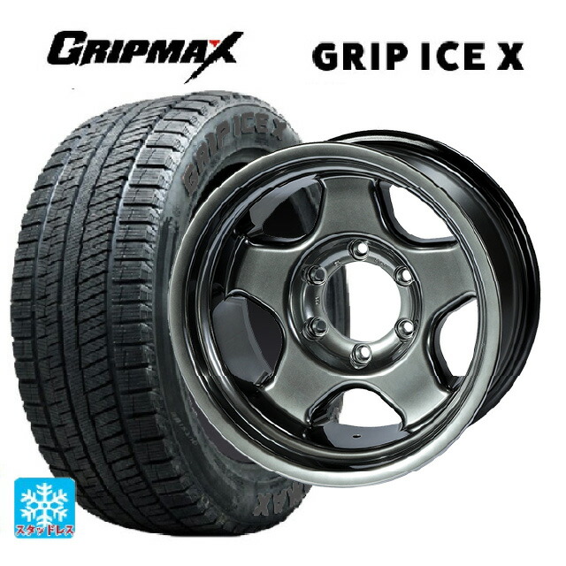 215/60R17 96T グリップマックス グリップアイスX ブラックレター # 4×4エンジニアリング ブラッドレーV ハイパーブラック2 17-7J 国産車用 スタッドレスタイヤホイール4本セット