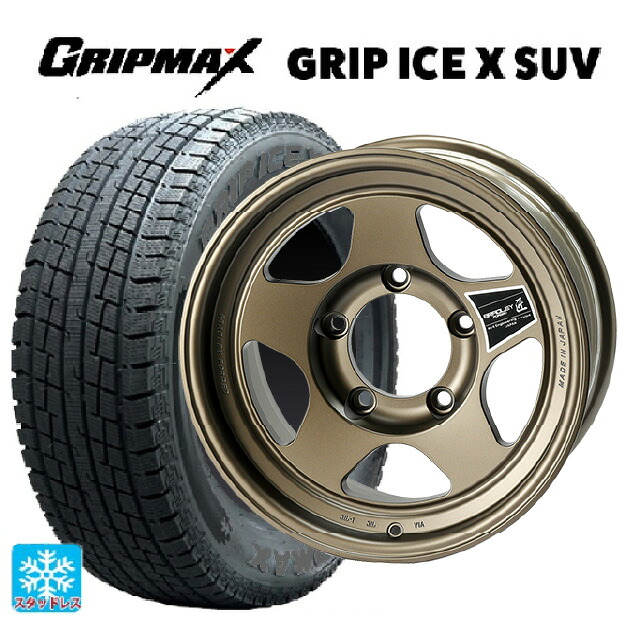 215/70R16 100Q グリップマックス グリップアイスX SUV ブラックレター # 4&times;4エンジニアリング ブラッドレーフォージド 匠(タクミ マットチタンブロンズ 16-6.5J 国産車用 スタッドレスタイヤホイール4本セット｜タイヤホイール専門店コニシタイヤ 192,940円