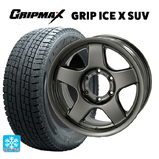 トヨタ ランドクルーザー70(GDJ76W)用 2022年製 265/70R17 115T グリップマックス グリップアイスX SUV ブラックレター 4×4エンジニアリング ブラッドレーV マットガンメタリック 新品スタッドレスタイヤホイール 4本セット|タイヤホイール専門店コニシタイヤ