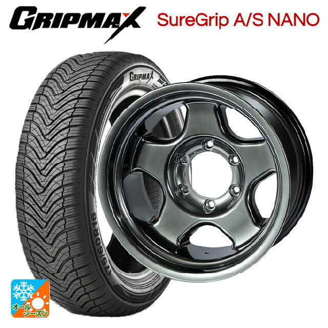 225/65R17 106V XL グリップマックス シュアグリップ A/S ナノ ブラックレター 4×4エンジニアリング ブラッドレーV ハイパーブラック2 17-7J 国産車用 オールシーズンタイヤホイール4本セット