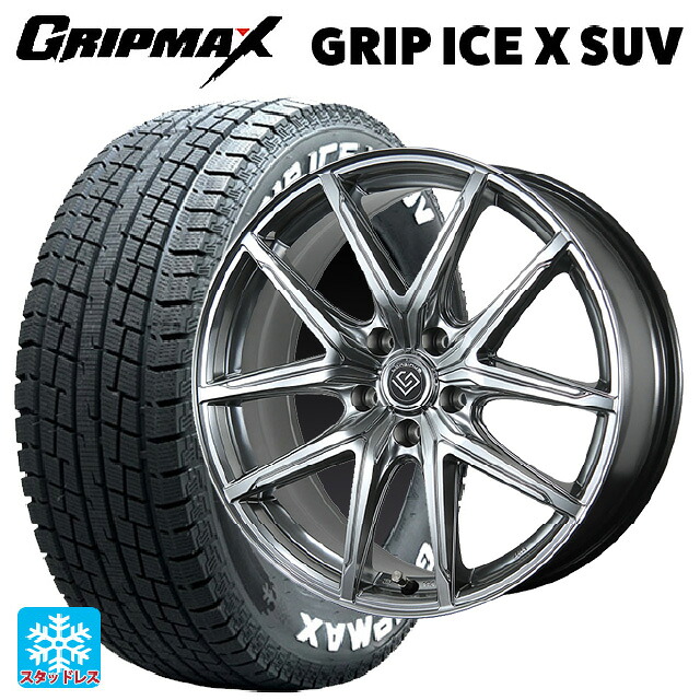 トヨタ クラウンクロスオーバー(35系)用 2024年製 225/60R18 104H XL グリップマックス グリップアイスX SUV ホワイトレター # トピー ロンギヌス アールイーエックス H/S 新品スタッドレスタイヤホイール 4本セット|タイヤホイール専門店コニシタイヤ