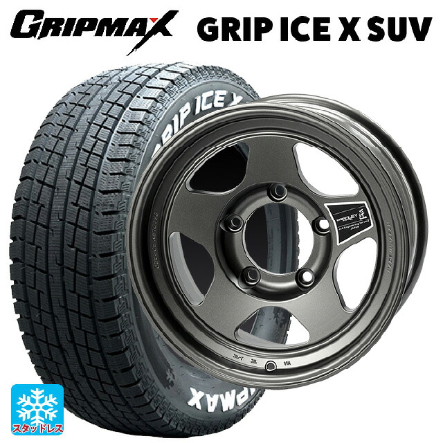 215/70R16 100Q グリップマックス グリップアイスX SUV ホワイトレター 4&times;4エンジニアリング ブラッドレーフォージド 匠(タクミ マットディープグレイ 16-6.5J 国産車用 スタッドレスタイヤホイール4本セット｜タイヤホイール専門店コニシタイヤ
