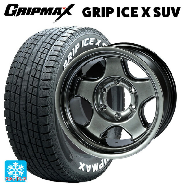 2024年製 225/65R17 102T グリップマックス グリップアイスX SUV ホワイトレター # 4×4エンジニアリング ブラッドレーV ハイパーブラック2 17-7J 国産車用 スタッドレスタイヤホイール4本セット