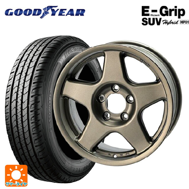 225/55R17 97V グッドイヤー エフィシェントグリップSUV HP01 4×4エンジニアリング ブラッドレーV マットブロンズ 17-7J 国産車用 サマータイヤホイール4本セット|タイヤホイール専門店コニシタイヤ