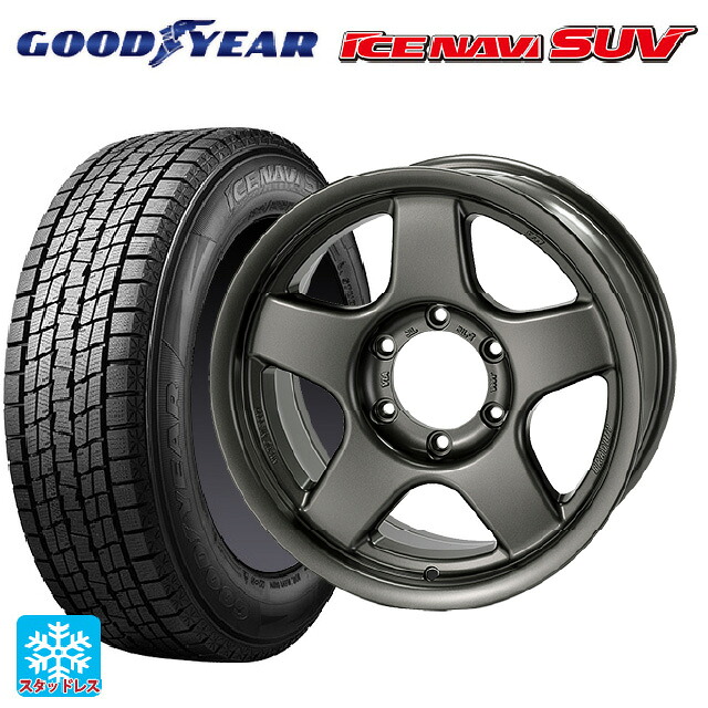スズキ ジムニー(64系)用 215/70R16 100Q グッドイヤー アイスナビ SUV # 4&times;4エンジニアリング ブラッドレーV マットガンメタリック 新品スタッドレスタイヤホイール 5本セット｜タイヤホイール専門店コニシタイヤ