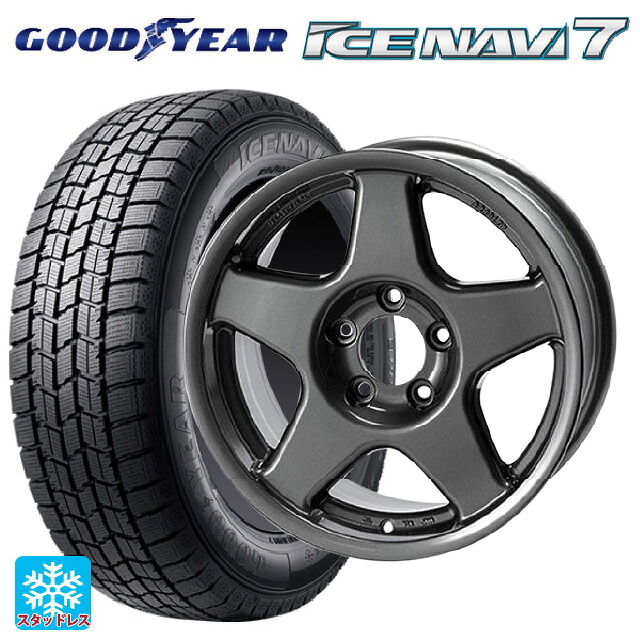205/60R16 92Q グッドイヤー アイスナビ7(数量限定) # 4&times;4エンジニアリング ブラッドレーV ガンメタリック 16-7J 国産車用 スタッドレスタイヤホイール4本セット｜タイヤホイール専門店コニシタイヤ 129,250円