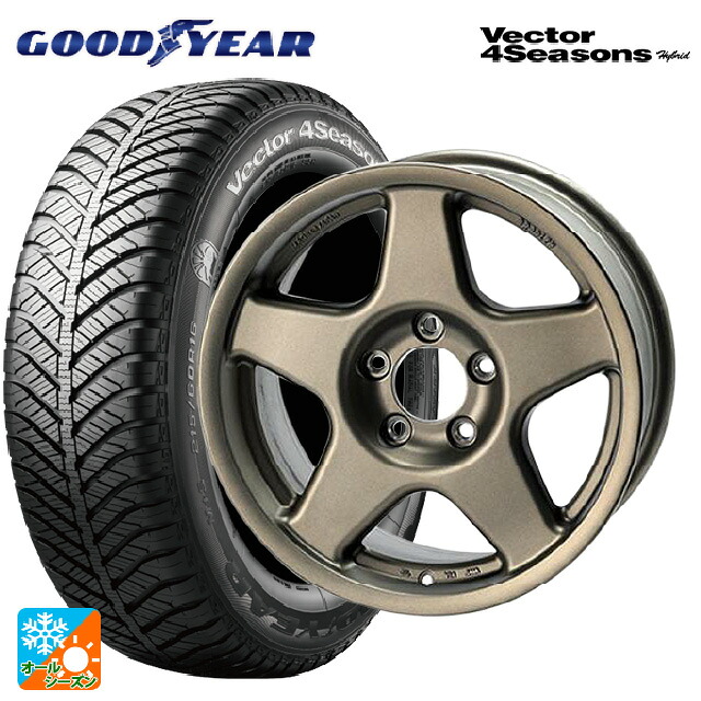 225/55R17 101H XL グッドイヤー ベクターフォーシーズンズ ハイブリッド 4×4エンジニアリング ブラッドレーV マットブロンズ 17-7J 国産車用 オールシーズンタイヤホイール4本セット|タイヤホイール専門店コニシタイヤ