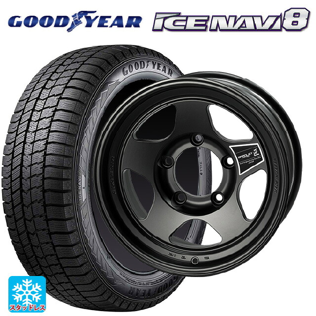 215/65R16 98Q グッドイヤー アイスナビ8 # 4×4エンジニアリング ブラッドレーフォージド 匠(タクミ マットシャドーブラック 16-6.5J 国産車用 スタッドレスタイヤホイール4本セット|タイヤホイール専門店コニシタイヤ