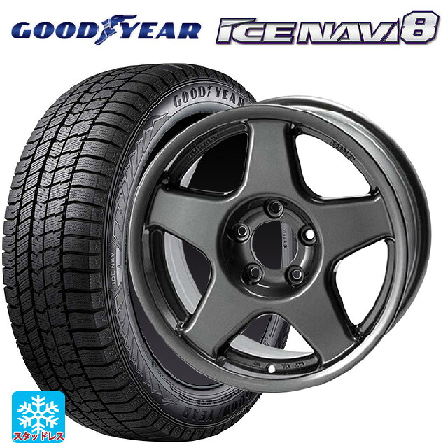 205/55R17 95Q XL グッドイヤー アイスナビ8 # 4&times;4エンジニアリング ブラッドレーV ガンメタリック 17-7J 国産車用 スタッドレスタイヤホイール4本セット｜タイヤホイール専門店コニシタイヤ