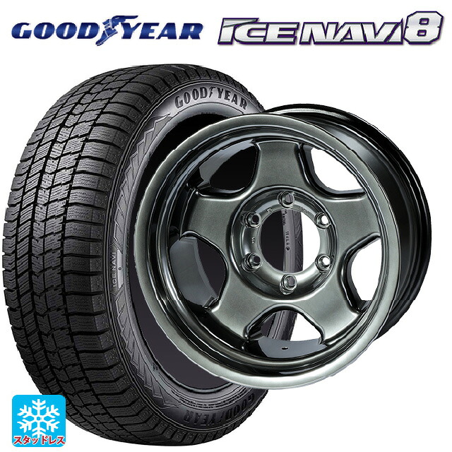 2023年製 225/55R17 97Q グッドイヤー アイスナビ8 # 4×4エンジニアリング ブラッドレーV ハイパーブラック2 17-7J 国産車用 スタッドレスタイヤホイール4本セット