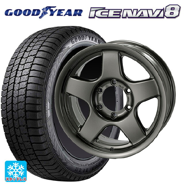 215/65R16 98Q グッドイヤー アイスナビ8 # 4×4エンジニアリング ブラッドレーV マットガンメタリック 16-5.5J 国産車用 スタッドレスタイヤホイール4本セット