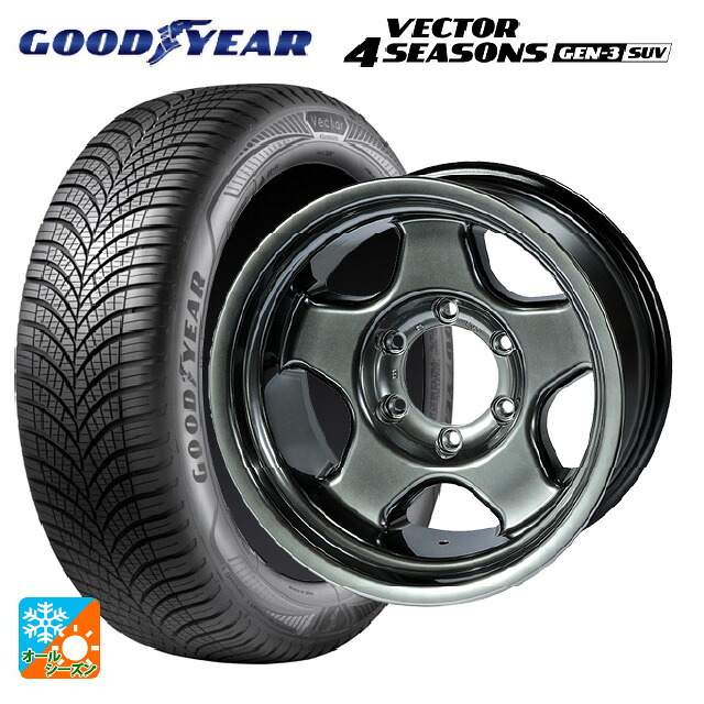 2024年製 225/65R17 106V XL グッドイヤー ベクター4シーズンズ ジェン3 SUV # 4×4エンジニアリング ブラッドレーV ハイパーブラック2 17-7J 国産車用 オールシーズンタイヤホイール4本セット|タイヤホイール専門店コニシタイヤ