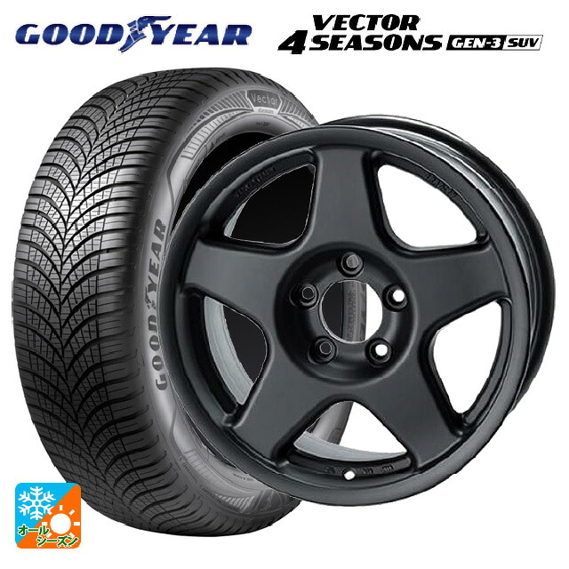 2024年製 225/65R17 106V XL グッドイヤー ベクター4シーズンズ ジェン3 SUV # 4×4エンジニアリング ブラッドレーV マットブラック 17-7J 国産車用 オールシーズンタイヤホイール4本セット|タイヤホイール専門店コニシタイヤ
