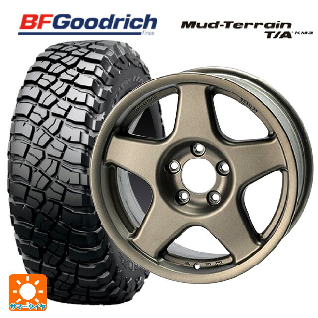 スズキ ジムニーシエラ(74系)用 225/75R16 115/112Q BFグッドリッチ マッドテレーン TA KM3 ブラックレター 正規品 4×4エンジニアリング ブラッドレーV マットブロンズ 新品サマータイヤホイール 5本セット