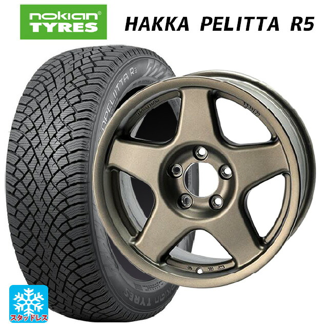 215/50R17 95R XL ノキアン ハッカペリッタR5 4&times;4エンジニアリング ブラッドレーV マットブロンズ 17-7J 国産車用 スタッドレスタイヤホイール4本セット｜タイヤホイール専門店コニシタイヤ 198,880円