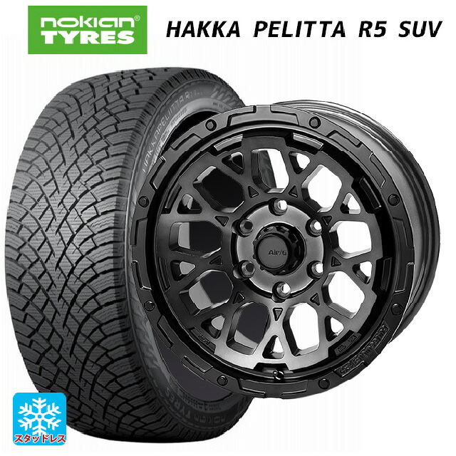 265/70R17 115R ノキアン ハッカペリッタR5 SUV # 4&times;4エンジニアリング エアーG ロックス ゴーストエディション ゴーストエディション 17-8J 国産車用 スタッドレスタイヤホイール4本セット｜タイヤホイール専門店コニシタイヤ