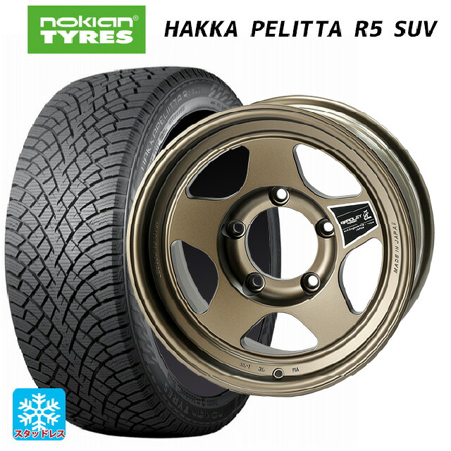 トヨタ ランドクルーザー70(GDJ76W)用 265/70R16 112R ノキアン ハッカペリッタR5 SUV 4×4エンジニアリング ブラッドレーフォージド 匠(タクミ マットチタンブロンズ 新品スタッドレスタイヤホイール 5本セット|タイヤホイール専門店コニシタイヤ