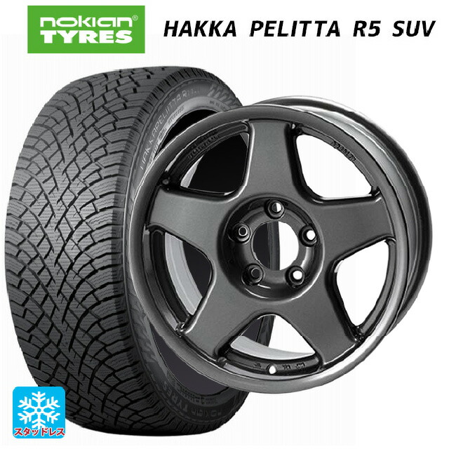 2023年製 215/60R17 100R XL ノキアン ハッカペリッタR5 SUV 4×4エンジニアリング ブラッドレーV ガンメタリック 17-7J 国産車用 スタッドレスタイヤホイール4本セット