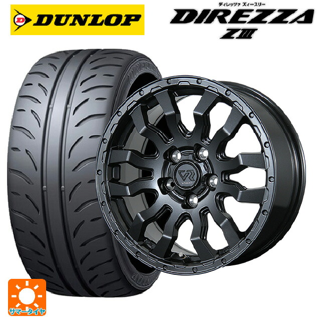 205/55R16 91V ダンロップ ディレッツァZ3 トピー ヴァブロ RR-01 GM 16-7J 国産車用 サマータイヤホイール4本セット|タイヤホイール専門店コニシタイヤ