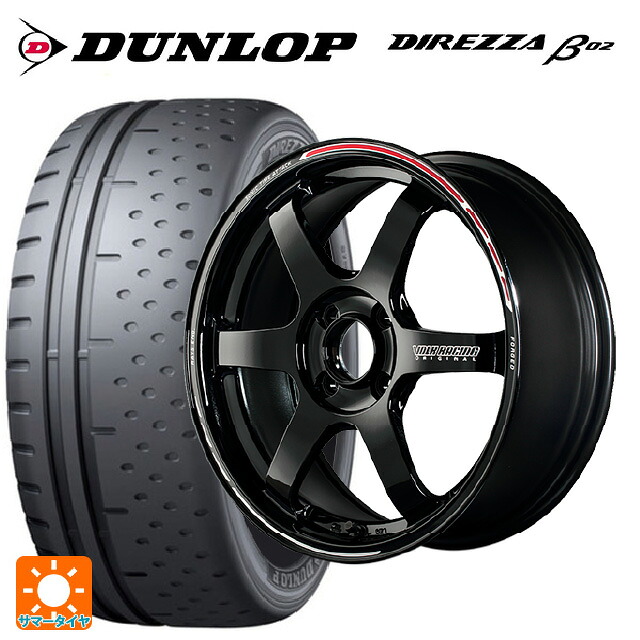 マツダ ロードスター(ND系)用 225/50R16 92V ダンロップ ディレッツァβ02 レイズ ボルクレーシング TE37ソニック タイムアタックエディション KR 新品サマータイヤホイール 4本セット
