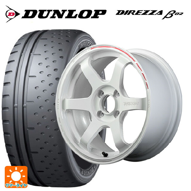マツダ ロードスター(ND系)用 225/50R16 92V ダンロップ ディレッツァβ02 レイズ ボルクレーシング TE37ソニック タイムアタックエディション # WR 新品サマータイヤホイール 4本セット|タイヤホイール専門店コニシタイヤ