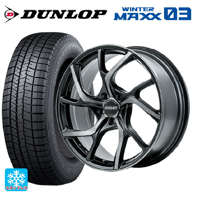 245/45R19 98Q ダンロップ ウィンターマックス 03(WM03) レイズ VMF C-01 PH 19-8J 国産車用 スタッドレスタイヤホイール4本セット|タイヤホイール専門店コニシタイヤ