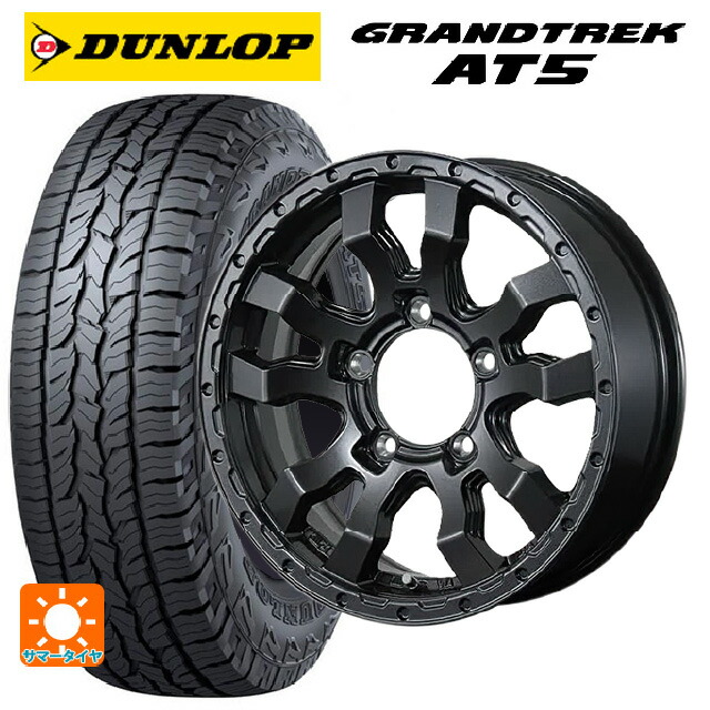 215/65R16 98H ダンロップ グラントレックAT5 ブラックレター トピー ヴァブロ RR-01 # GM 16-5.5J 国産車用 サマータイヤホイール4本セット