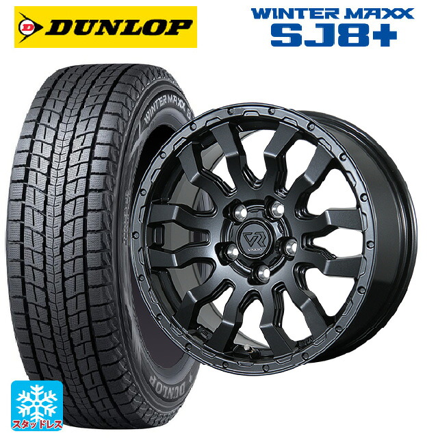 235/70R16 106Q ダンロップ ウィンターマックス SJ8+ トピー ヴァブロ RR-01 # GM 16-7J 国産車用 スタッドレスタイヤホイール4本セット 91,839円