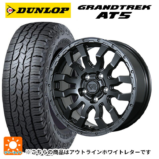 235/70R16 106S ダンロップ グラントレックAT5 ホワイトレター トピー ヴァブロ RR-01 # GM 16-7J 国産車用 サマータイヤホイール4本セット