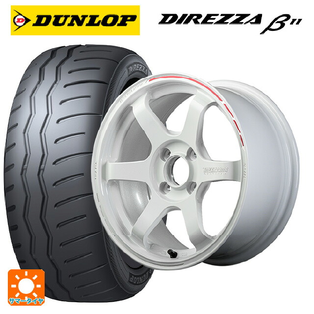 マツダ ロードスター(ND系)用 205/50R16 91V XL ダンロップ ディレッツァβ11(B11) レイズ ボルクレーシング TE37ソニック タイムアタックエディション WR 新品サマータイヤホイール 4本セット|タイヤホイール専門店コニシタイヤ