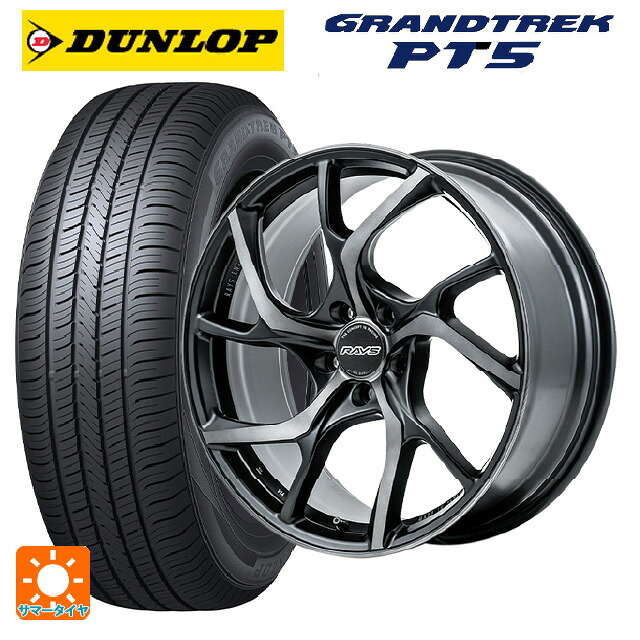 225/55R19 99V ダンロップ グラントレックPT5 レイズ VMF C-01 PH 19-8J 国産車用 サマータイヤホイール4本セット