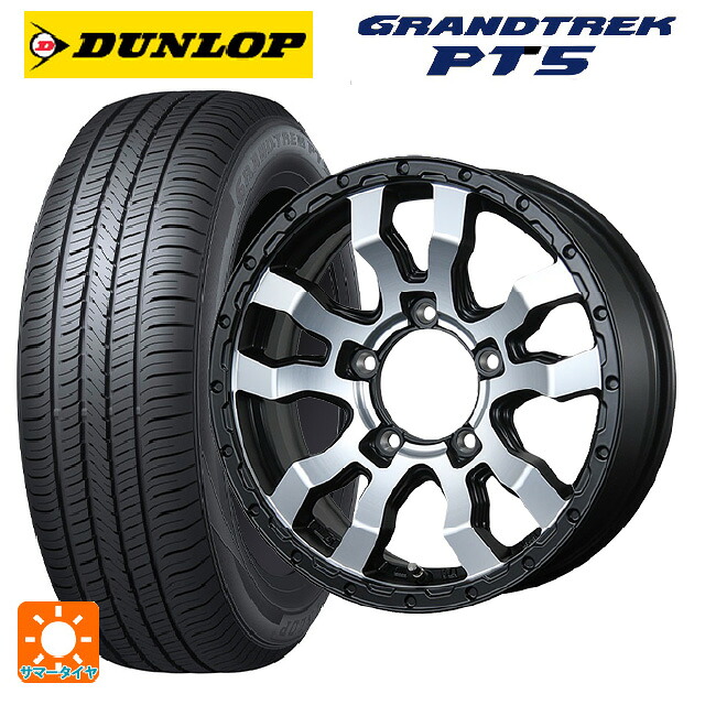 215/65R16 98H ダンロップ グラントレックPT5 トピー ヴァブロ RR-01 # MC 16-5.5J 国産車用 サマータイヤホイール4本セット