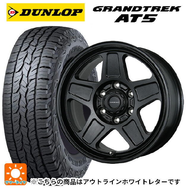 275/65R17 115T ダンロップ グラントレックAT5 ホワイトレター トピー ランドフット GWD R/B 17-8J 国産車用 サマータイヤホイール4本セット｜タイヤホイール専門店コニシタイヤ