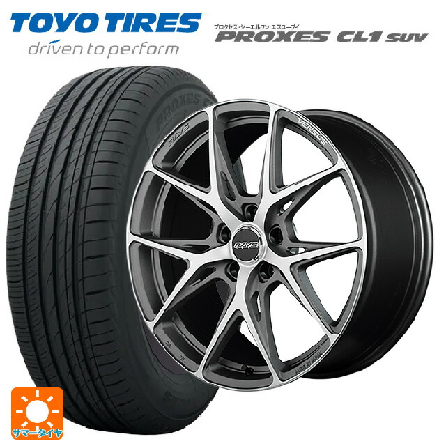 225/55R19 99V トーヨー プロクセス CL1 SUV レイズ ベルサス クラフトコレクション VV21S G8J 19-8J 国産車用 サマータイヤホイール4本セット