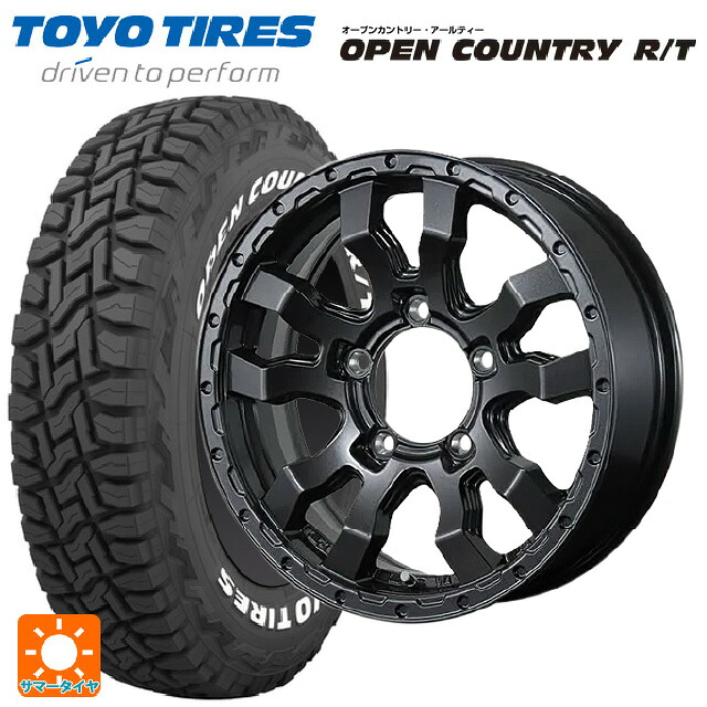 スズキ ジムニーシエラ(74系)用 235/70R16 106Q トーヨー オープンカントリー RT ホワイトレター トピー ヴァブロ RR-01 # GM 新品サマータイヤホイール 5本セット