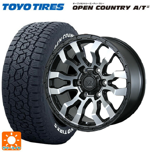 トヨタ ハイラックス(120系)用 265/70R17 115T トーヨー オープンカントリー AT3 ホワイトレター トピー ヴァブロ RR-01 # MC 新品サマータイヤホイール 4本セット