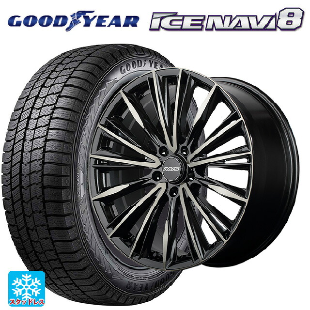 2024年製 225/45R18 95Q XL グッドイヤー アイスナビ8 # レイズ ベルサス クラフトコレクション ヴォウジェ リミテッド 6EZ 18-7J 国産車用 スタッドレスタイヤホイール4本セット|タイヤホイール専門店コニシタイヤ