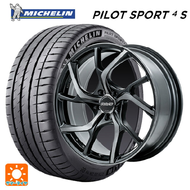 225/45R19 96Y XL ミシュラン 正規品 パイロットスポーツ4S レイズ VMF C-01 PH 19-8J 国産車用 サマータイヤホイール4本セット