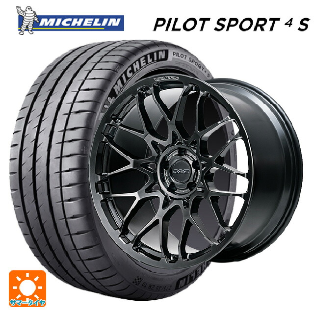 トヨタ アルファード(30系)用 245/35R21 96Y XL ミシュラン 正規品 パイロットスポーツ4S レイズ ボルクレーシング G29 SK 新品サマータイヤホイール 4本セット