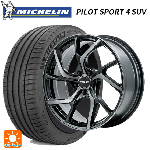225/55R19 99V XL ミシュラン 正規品 パイロットスポーツ4SUV レイズ VMF C-01 PH 19-8J 国産車用 サマータイヤホイール4本セット