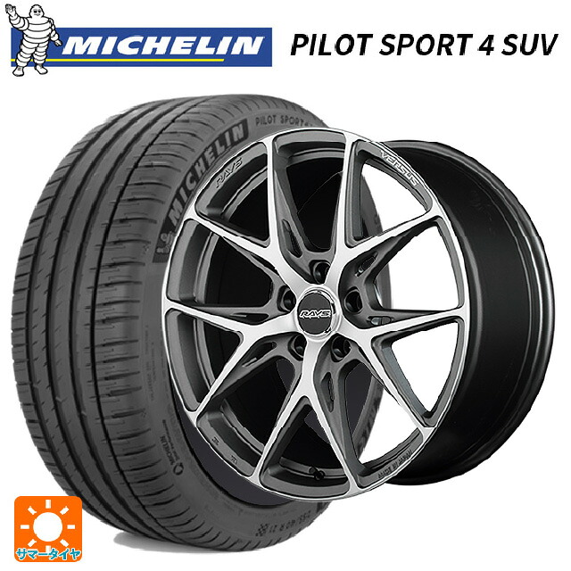 トヨタ bZ4X(11/15系)用 235/60R18 107W XL ミシュラン 正規品 パイロットスポーツ4SUV レイズ ベルサス クラフトコレクション VV21S G8J 新品サマータイヤホイール 4本セット