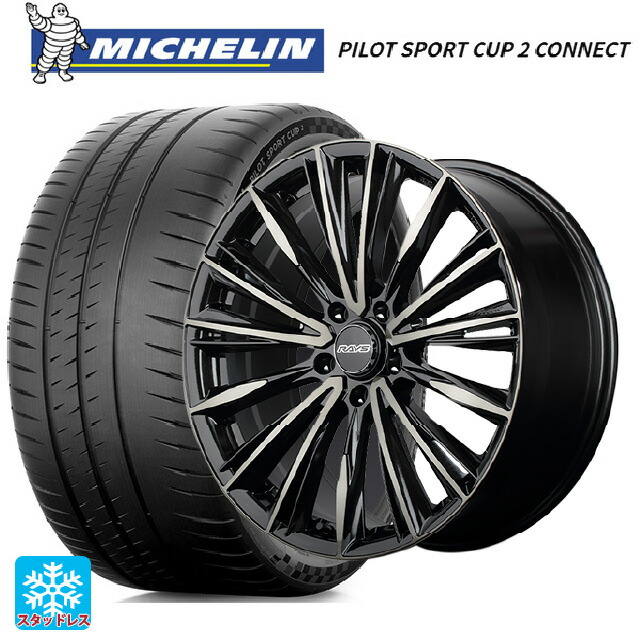 235/35R19 91Y XL ミシュラン 正規品 パイロットスポーツカップ2コネクト レイズ ベルサス クラフトコレクション ヴォウジェ リミテッド 6EZ 19-8J 国産車用 サマータイヤホイール4本セット｜タイヤホイール専門店コニシタイヤ
