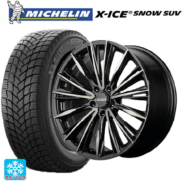 2024年製 235/55R20 105H XL ミシュラン 正規品 エックスアイス スノー SUV レイズ ベルサス クラフトコレクション ヴォウジェ リミテッド 6EZ 20-8.5J 国産車用 スタッドレスタイヤホイール4本セット