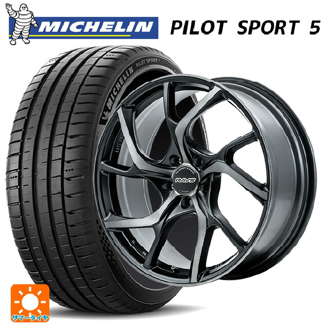 225/45R19 96Y XL ミシュラン 正規品 パイロットスポーツ5 レイズ VMF C-01 PH 19-8J 国産車用 サマータイヤホイール4本セット