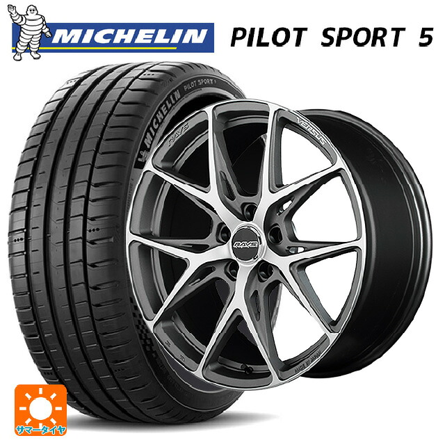 235/45R18 98Y XL ミシュラン 正規品 パイロットスポーツ5 レイズ ベルサス クラフトコレクション VV21S G8J 18-8J 国産車用 サマータイヤホイール4本セット