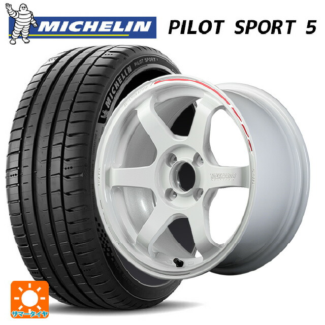 マツダ ロードスター(ND系)用 205/45R16 87W XL ミシュラン 正規品 パイロットスポーツ5 レイズ ボルクレーシング TE37ソニック タイムアタックエディション WR 新品サマータイヤホイール 4本セット|タイヤホイール専門店コニシタイヤ