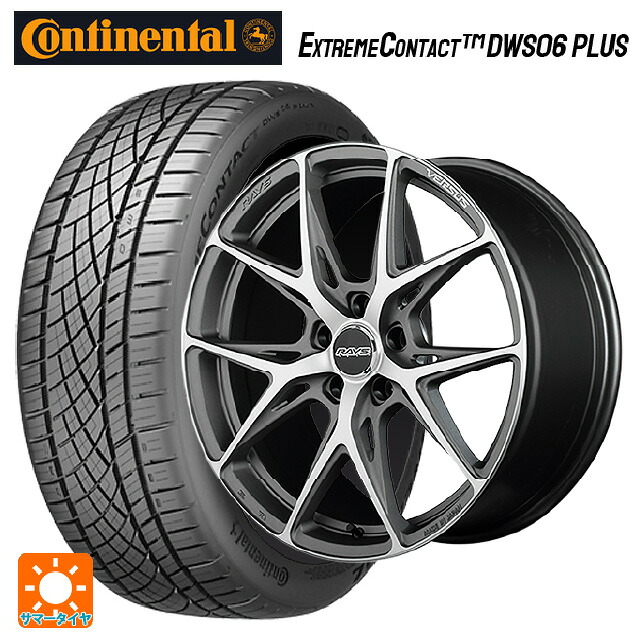 225/45R19 92W コンチネンタル エクストリームコンタクト DWS06プラス 正規品 レイズ ベルサス クラフトコレクション VV21S G8J 19-8J 国産車用 サマータイヤホイール4本セット|タイヤホイール専門店コニシタイヤ