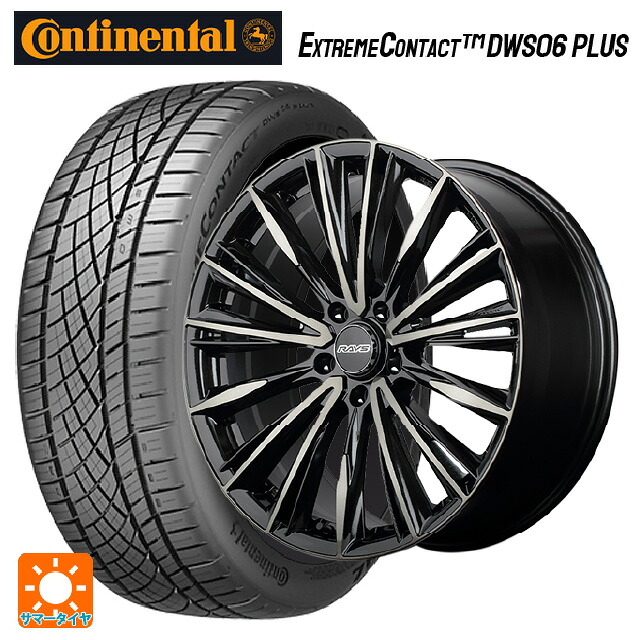 トヨタ GR86(ZN8)用 255/35R18 94Y XL コンチネンタル エクストリームコンタクト DWS06プラス 正規品 レイズ ベルサス クラフトコレクション ヴォウジェ リミテッド 6EZ 新品サマータイヤホイール 4本セット 143,255円