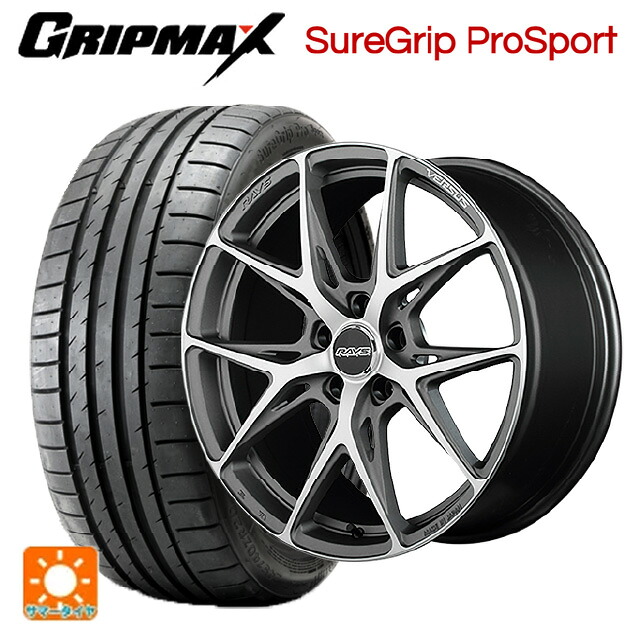 245/40R19 98Y XL グリップマックス シュアグリップ プロスポーツ ブラックレター レイズ ベルサス クラフトコレクション VV21S G8J 19-8.5J 国産車用 サマータイヤホイール4本セット｜タイヤホイール専門店コニシタイヤ